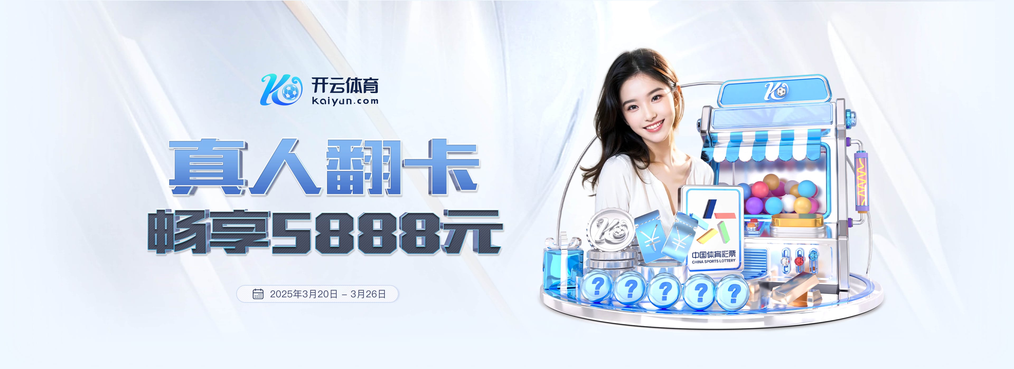 早报:利物浦非常信任斯洛特;多特1