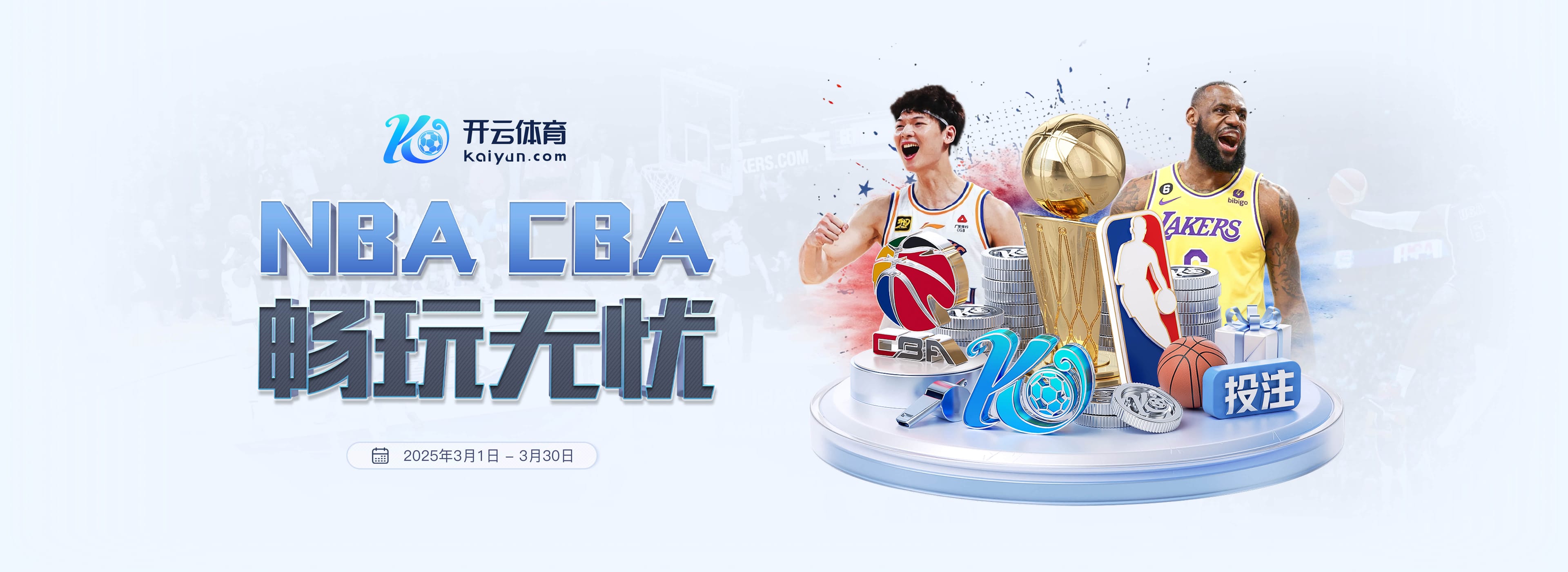 早报:利物浦非常信任斯洛特;多特1